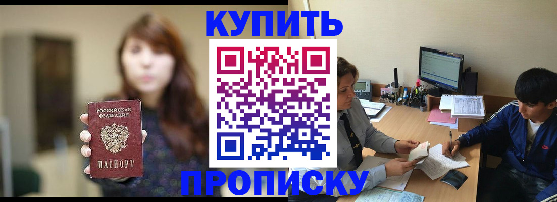 временная регистрация госуслуги в Нововоронеже